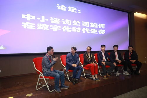 科技咨询高质量发展之路 专家研讨推动技术咨询新未来