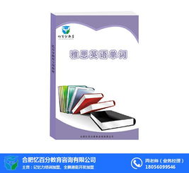 全脑潜能开发加盟指南 以忆百分为例，解析如何选择优质教育品牌