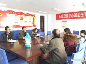 职教中心积极为教师提供法律与教育咨询服务，筑牢专业成长双支柱