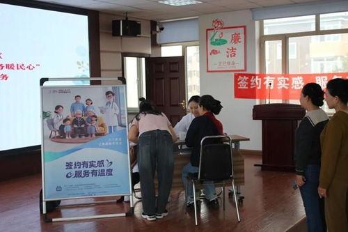籽籽同心话团结，健康服务暖民心——敦化市丹江街道林峰社区开展一刻钟便民志愿服务活动