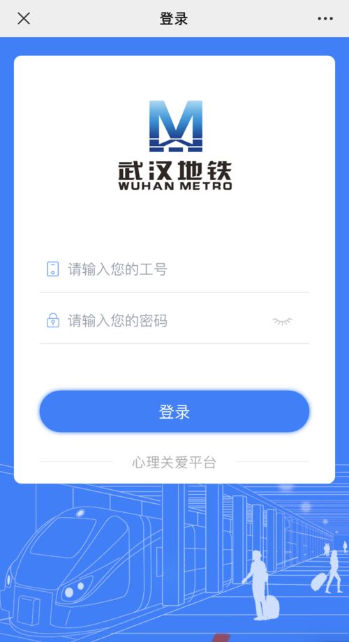 运营青年讲堂 EAP知识普及专场，助力职业与生活平衡