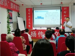 健康相伴，医暖人心——中科慧康中关村工作站医疗专家开展科普教育及义务咨询服务