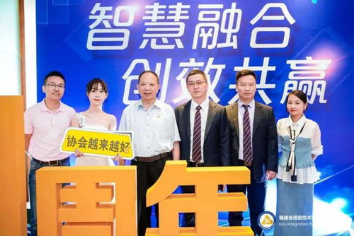 福建省信息技术咨询服务行业协会会长陈维芳向全国人民拜新年